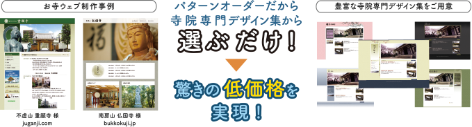 デザイン集から選ぶだけ